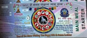 केन्ट तामाङ ह्यल्बाको २८६२ औं सोनाम ल्होछार @ St. Simon Church Hall